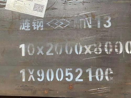 锰13钢板